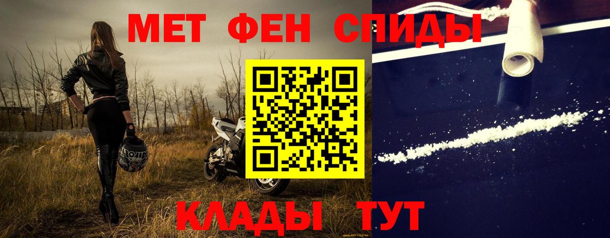 Метамфетамин витя  Вход с VPN  Метамфетамин витя  Лобня 