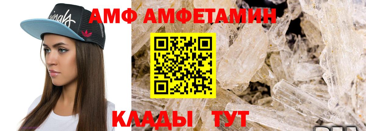 Метамфетамин Декстрометамфетамин 99.9% Лобня