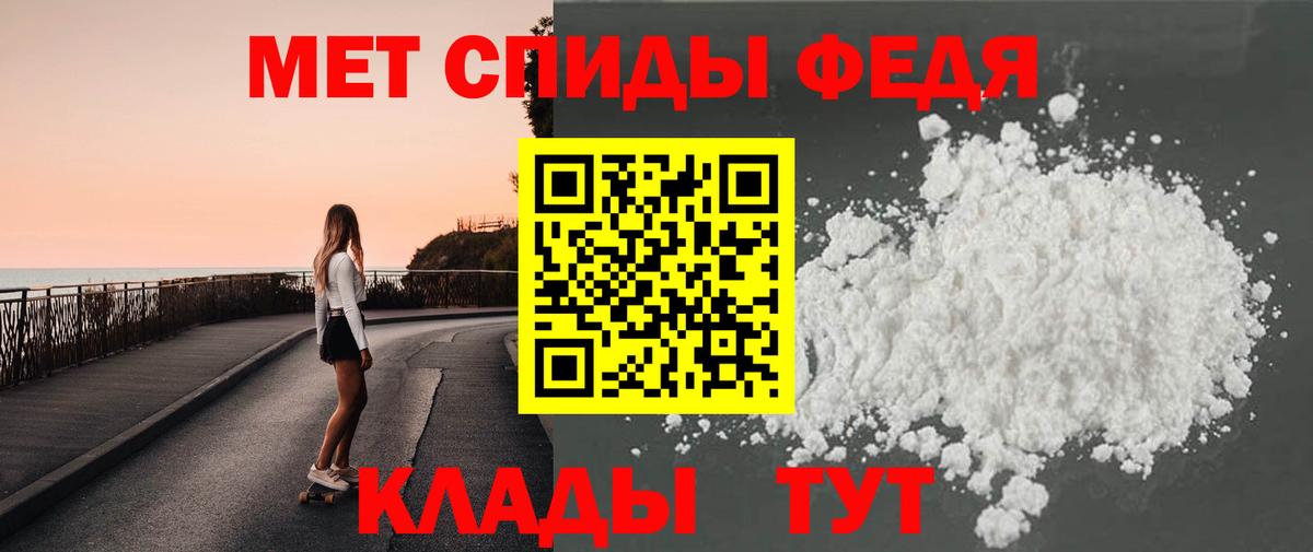 Первитин винт  Лобня 