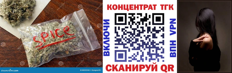 Дистиллят ТГК Wax  Лобня 