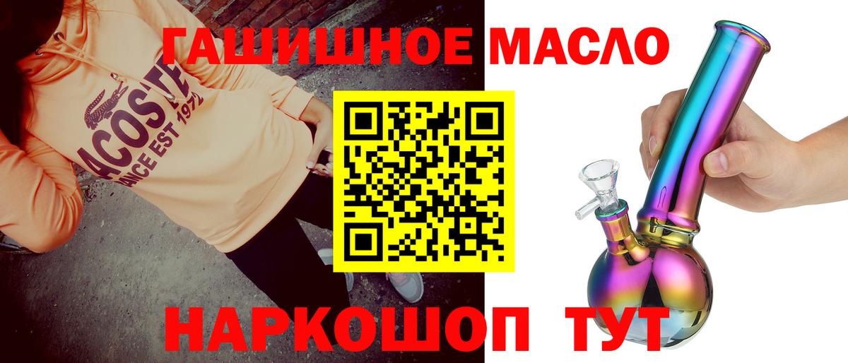  КОКАИН Лобня