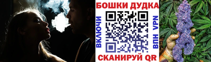 Каннабис марихуана  Лобня 